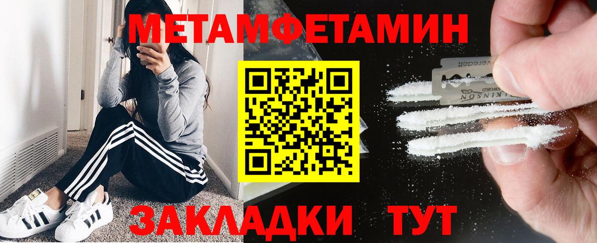 Йошкар-Ола  АМФЕТАМИН VHQ  Amphetamine  Amphetamine  Вход с VPN 
