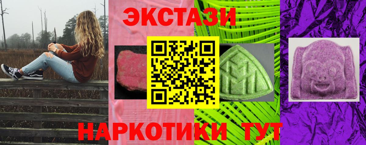 MDMA  Йошкар-Ола  НБОМе  Каннабис  Купить закладку  Лсд 25  ГАШ  Мефедрон   Вход с VPN 