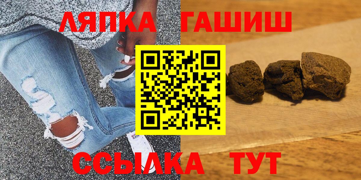 ГАШ AMNESIA HAZE  Вход с VPN  Гашиш hashish  ГАШ  Йошкар-Ола 