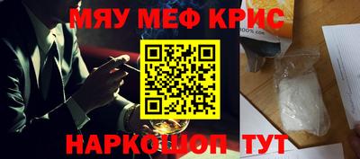 мефедрон VHQ Беслан
