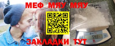 мефедрон VHQ Беслан
