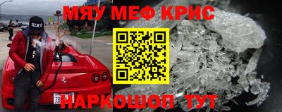 прущие грибы Берёзовский