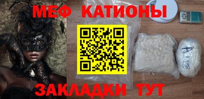 дистиллят марихуана Бийск