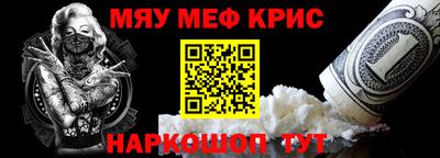дистиллят марихуана Бийск