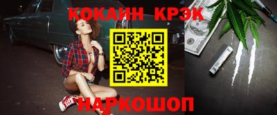 мефедрон VHQ Беслан