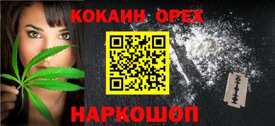 мефедрон VHQ Беслан