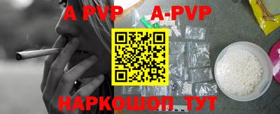мефедрон VHQ Беслан