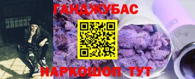 мефедрон VHQ Беслан