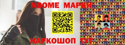 мефедрон VHQ Беслан