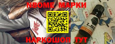прущие грибы Берёзовский