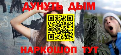 мефедрон VHQ Беслан