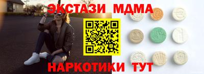 мефедрон VHQ Беслан