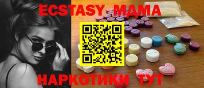 дистиллят марихуана Бийск
