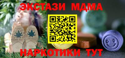 мефедрон VHQ Беслан