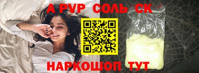 мефедрон VHQ Беслан
