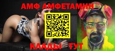 мефедрон VHQ Беслан