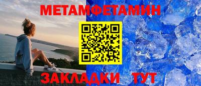 мефедрон VHQ Беслан