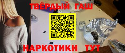 мефедрон VHQ Беслан