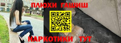 мефедрон VHQ Беслан