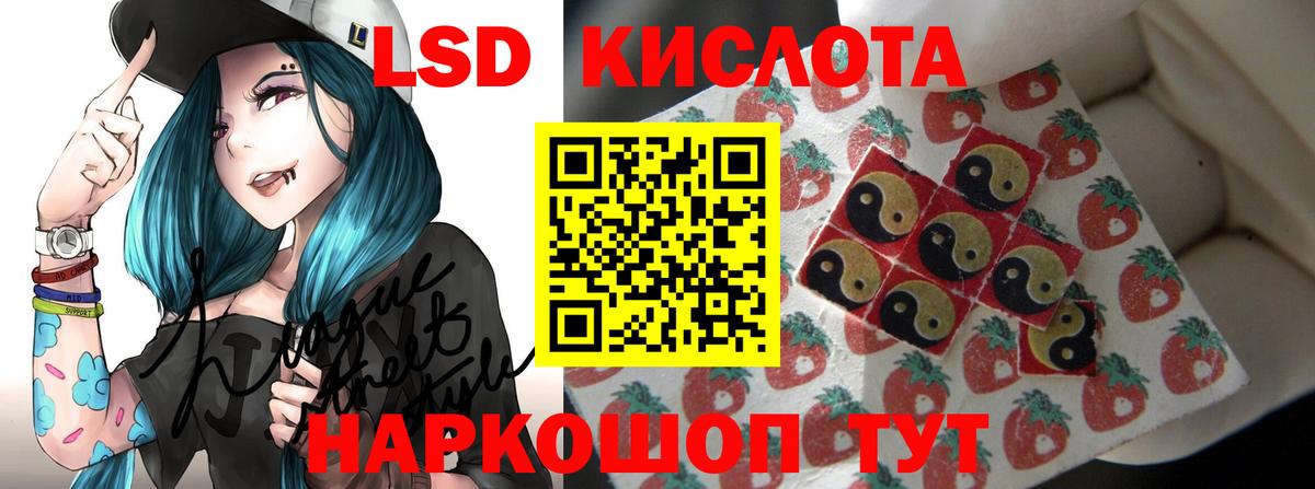 LSD-25 экстази кислота  Вход с VPN  Йошкар-Ола  LSD-25 экстази ecstasy 