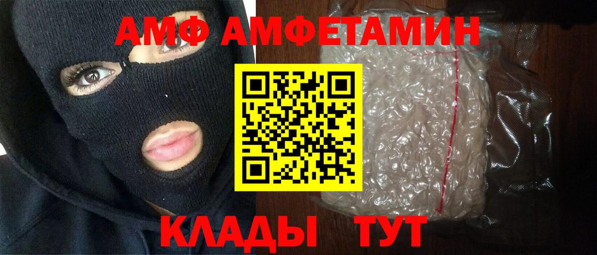 Первитин пудра Йошкар-Ола