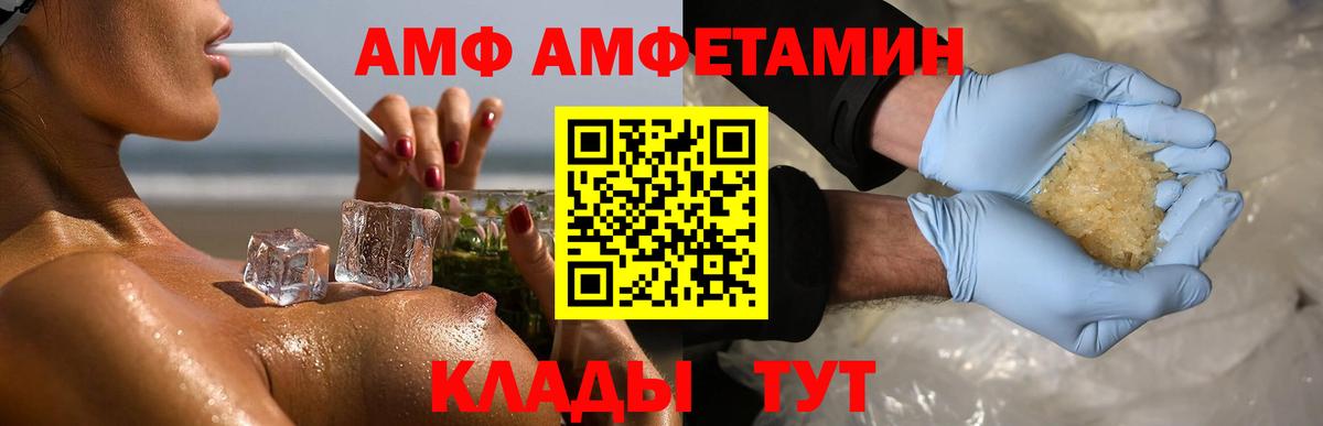 Первитин Декстрометамфетамин 99.9%  Вход с VPN  Йошкар-Ола 