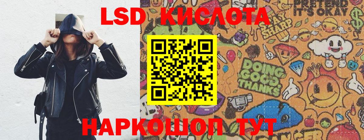 Марки 25I-NBOMe 1500мкг  Марки 25I-NBOMe 1500мкг  Вход с VPN  Йошкар-Ола 