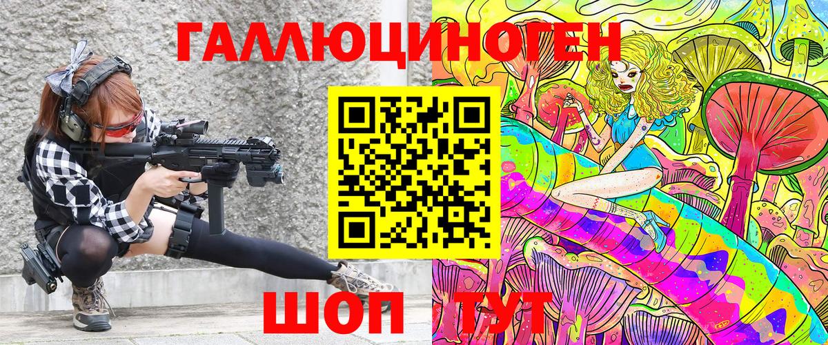 Галлюциногенные грибы Psilocybe  Вход с VPN  купить наркоту  Йошкар-Ола 