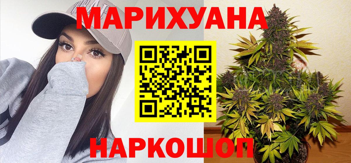 МАРИХУАНА MAZAR Йошкар-Ола