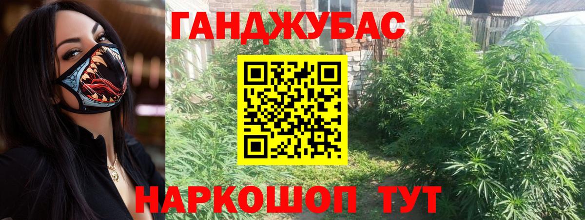 Канабис индика  Вход с VPN  Конопля VHQ  Бошки марихуана LSD WEED  Йошкар-Ола 
